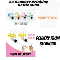 S3 Hamster Drinking Bottle Small Pets Drinking Bottle Botol Minuman Hamster 50ml