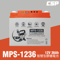 【CSP進煌】MPS1236智慧型膠體電池12V36Ah /USB 3C充電 12V冰箱