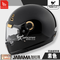 MT安全帽 JARAMA 加拉瑪 素色 珍珠白 鋼琴黑 鈦銀灰 復古樂高帽 全罩帽 耀瑪騎士機車部品