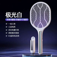 電蚊拍滅蚊燈自動誘蚊二合一滅蚊神器壁掛式數顯電蒼蠅蟲拍滅蚊拍