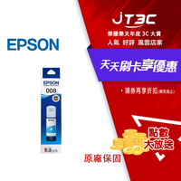 【公司貨】EPSON 原廠彩色防水墨水 T06G250