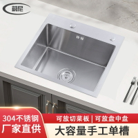 免運 不鏽鋼水槽 廚房家用大容量手工單槽洗菜盤洗碗池水槽蔚尼304不銹鋼水槽單槽 可開發票