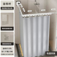 室浴簾啜盤摺疊隱形衛生間乾溼分離洗澡窗簾防水布淋浴隔斷浴簾杆