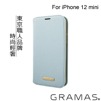 【Gramas】iPhone 12 mini 5.4吋 Shrink 時尚工藝 掀蓋式皮套(淺藍)