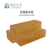現貨✅【 旅后生活】胺基酸皂基 | 多件優惠 | DIY手工皂.SGS檢驗