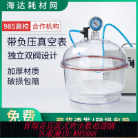 {最低價 公司貨}塑料真空干燥器帶蓋雙閥門壓力表實驗室真空干燥器透明抽真空容器