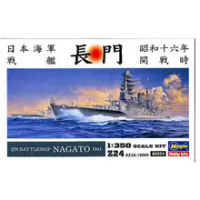 Hunter 1/350 IJN Nagato wooden deck for HASEGAWA 40024 W35037