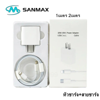 สายชาร์จ pd 20w 3a หัวชาร์จpd 20w fast charging ชุดชาร์จ สำหรับ ip i5 i6 i7 i8 X XR i11 i12 i13 i14p