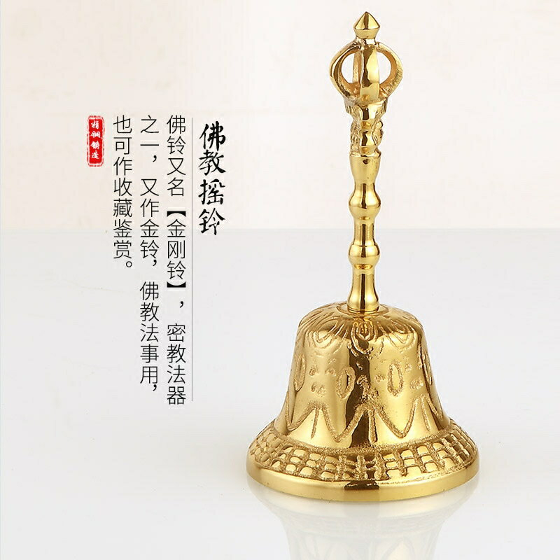 2024人気の 太極八卦 ふくれ 銅製 三叉手鈴 置物 美術品 工芸品 装飾品 法器 工芸品