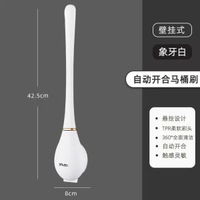 馬桶刷無死角帶底坐廁所可掛牆式刷子衛生間免打孔壁掛矽膠清潔刷