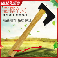園藝工具斧頭戶外開山小斧子伐木砍樹刀斧套家用劈柴農用打樁木工