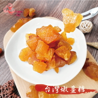【正心堂】台灣製 台灣嫩薑糖300克 薑糖 台灣特產 素食可食用 新鮮嫩薑 冬天必備 嫩薑糖 嫩薑軟糖 薑軟糖 黏密