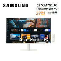 (領券再折+登錄官網送好禮)SAMSUNG 三星 S27CM703UC 白色 27吋 M7 4K智慧聯網螢幕 2023