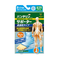 萬特力肢體護具-高透氣型-足踝M