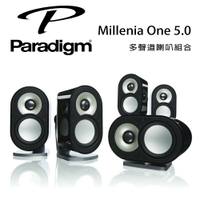 【澄名影音展場】加拿大 Paradigm Millenia One 5.0 多聲道喇叭組合