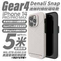 Gear4 迪納利 條紋 磁吸款 magsafe 抗菌 防摔殼 保護殼 手機殼 iPhone 14 pro max【APP下單8%點數回饋】