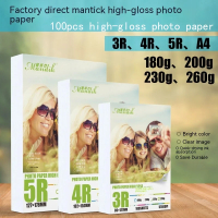 Inkjet Printer with Photo Paper, Imaging Supplies, Document Printing, Photo Paper, 200 Glossy, 4R, 6