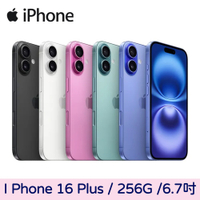 【APP 4%點數】APPLE iPhone 16 Plus  256G台灣公司貨 全新未拆封  可議價 商品未拆未使用可以7天內申請退貨,如果拆封使用只能走維修保固,您可以再下單唷