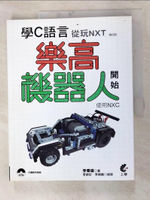 【書寶二手書T6／電腦_JSN】學C語言從玩NXT樂高機器人開始(使用NXC)_李春雄作