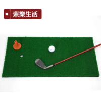 【索樂生活】GOLF高爾夫球室內揮桿打擊草皮練習墊(果嶺推桿高爾夫揮桿推桿練習草皮高爾夫打擊墊)
