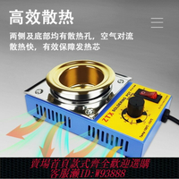 {臺灣公司貨 可打統編}煉金爐熔煉爐電熔爐融金工具石墨坩堝金銀首飾熔化小型熔金機器材