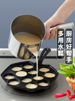 日本進口家用不銹鋼水勺子 廚房洗菜勺面粉料理勺 多功能澆花水瓢 全館免運