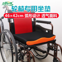 台灣公司貨 免運 快速出貨 爺爺奶奶防滑專用墊座椅墊防褥瘡坐墊透氣護腰腰靠墊老人坐墊柔軟