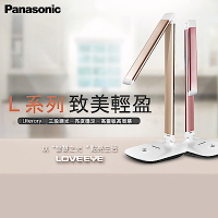 【國際牌Panasonic】L系列 太空銀 輕盈智慧觸碰式LED檯燈(舊版)