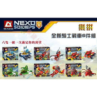 @貨比三家不吃虧@ NEXO騎士 非 樂高 LEGO Nexo Knights 積木 公仔 模型 玩具 未來騎士團 戰車