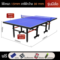Five year warranty JOIN FITNESS มาตรฐานระดับมืออาชีพ พับได้ กีฬาในร่ม พร้อมกับล้อเคลื่อนที่ โต๊ะปิงป