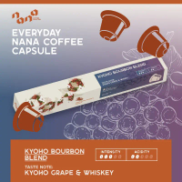 ที่นิยมมากที่สุด สินค้าขายดี  กาแฟแคปซูล for Nespresso Compatible - Kyoho Bourbon Coffee Capsule - N