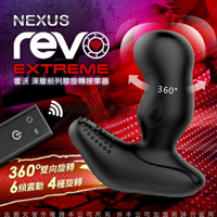 英國NEXUS REVO EXTREME 雷沃極限版 無線遙控 深層前列腺旋轉按摩器【21315 自慰 按摩棒 情趣用品 SM 保險套 潤滑液 同志 後庭 前列腺 】【情趣職人】