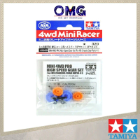 Tamiya Mini 4WD Pro High Speed Gear Set (For MS Chassis / Gear Ratio 4:1) 15355 Mini 4WD CarGear MS