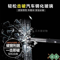 三木家 防身雨傘 長柄 車載刀傘 劍傘 棍傘 可拔出 個性武士俠客骷髏獅子頭
