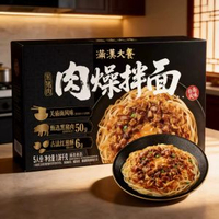 山姆超市-滿漢大餐 黑豬肉燥拌麪 關廟麵風味 速食早餐即食麵條