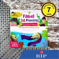 Fabel Sumatra Selatan - Ikan Belida dan Selendang Ungu