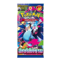 [ยน150] Pokemon TCG ชุด อัคคีสีคราม ภาษา TH สำหรับผู้เล่นเกมการ์ด