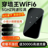 隨身無線手機直播便攜免驅戶外上網車載移動路由器全網【Snowbelle優選】