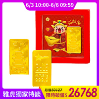 【童樂繪金飾】2錢黃金金塊金條 天降財運聚寶盆 (貳台錢7.50g)