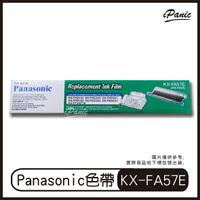 PANASONIC KX-FA57E 傳真機轉寫帶 色帶 碳帶 轉寫帶 70米【APP下單最高22%點數回饋】