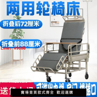 【可開發票】輪椅床兩用護理床家用多功能老人升降帶便孔癱瘓大小便