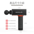 HANLIN SPG1 調段深層筋膜肌肉按摩槍 21x14.5cm 無刷電機 12mm振幅 3500rpm四檔調速