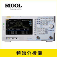 RIGOL 多合一頻譜分析儀 DSA815