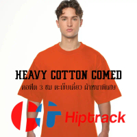 \คอฟิต 3 ซม.\" Hiptrack เฮฟวี่ คอตตอน คอมป์ - ส้ม คําแนะนําผลิตภัณฑ์ใหม่ของเดือนนี้"