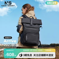 Nayo Smart2023新雙肩電腦背包男女通勤運動休閑書包大容量Arrive