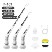 電動多功能清潔刷家用廚房浴室玻璃長短可兩用刷手持強力清潔