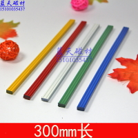 5折紅黃藍綠白色彩色強力軟磁條可吸附13張紙吸白板教具300*9*3mm