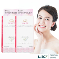 【LAC利維喜】2入組 回原皙亮膠囊60顆(穀胱甘肽/葡萄籽/維生素C/好皙力)