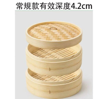 竹編蒸籠（外徑28cm常規【2籠1蓋+2蒸布】 高山老竹） 
