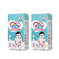 ด้วยมือ แพมเพิส 1 แถม 1 ichi Baby Pants ผ้าอ้อมเด็กสำเร็จรูป แพมเพิสเด็ก M/L/XL/XXL/ผ้าอ้อมแบบกางเกง